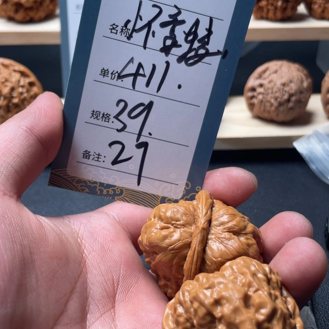 文玩核桃吊坠菠***i二九