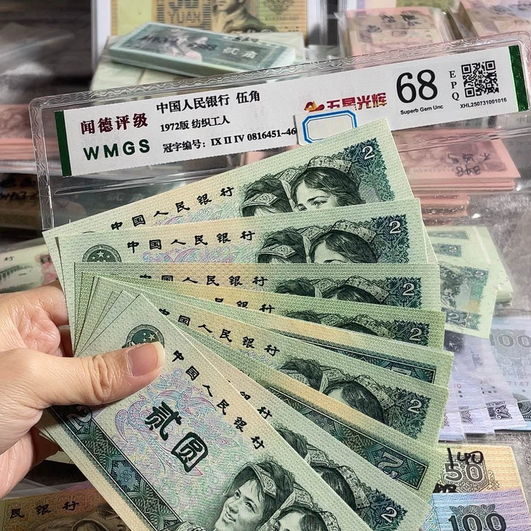 902元全新10枚散张，号码随机