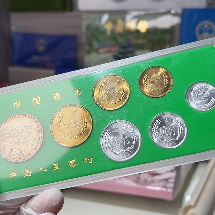 81长城币套装无养护好品，，，