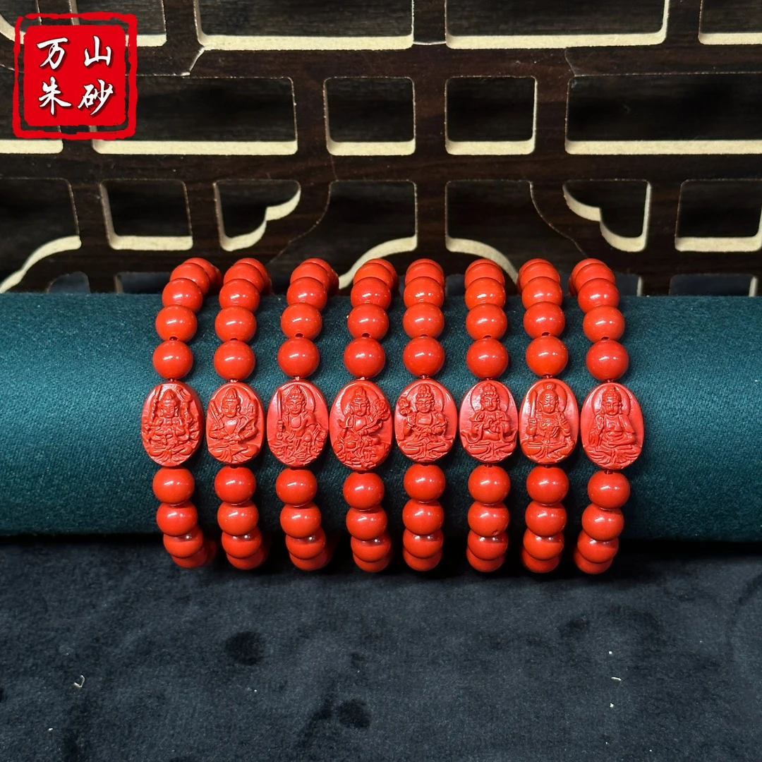 含辰砂工艺品【万山朱砂】臻品中国红天然水飞砂本命佛手串吉祥喜庆