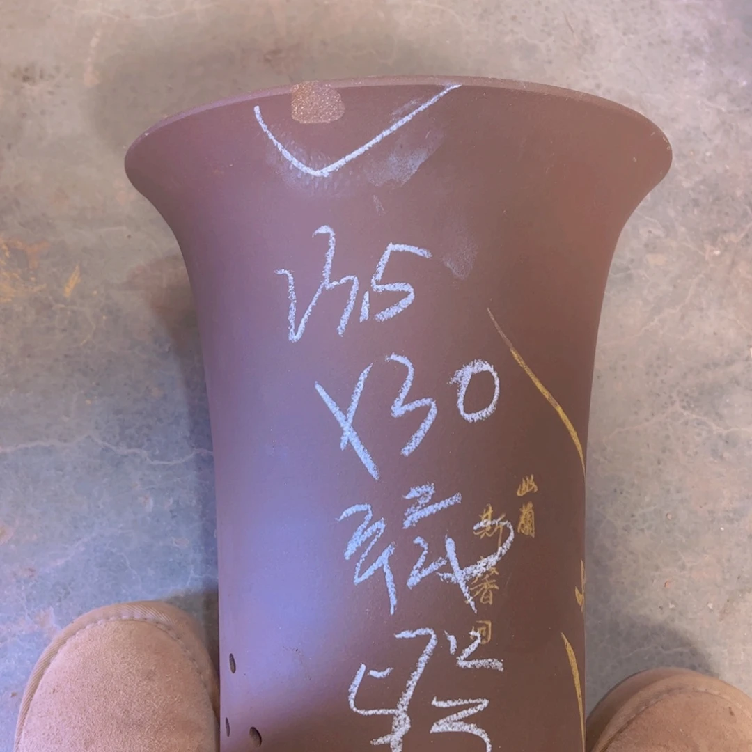 紫砂57………………………………