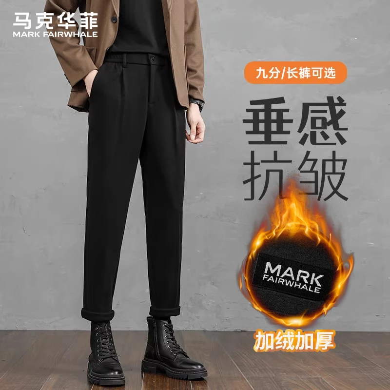 马克华菲秋冬季小西裤男高端修身加绒加厚直筒毛呢长裤抗皱休闲裤