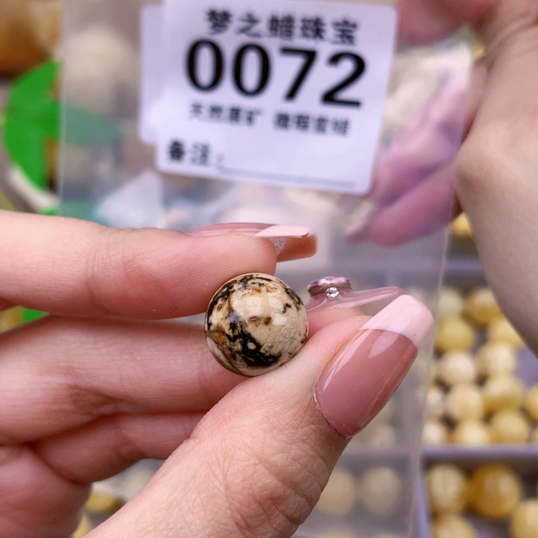 未镶嵌琥珀珠宝奇石13.3