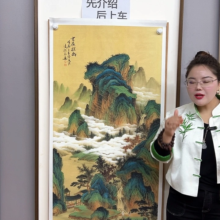 国画中美老师国画作品