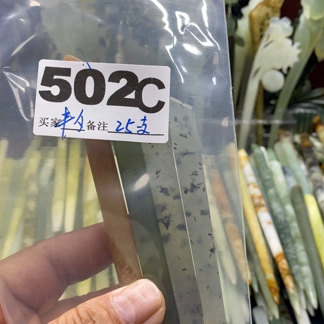 透闪石-蛇纹石玉发饰未镶嵌丰*
