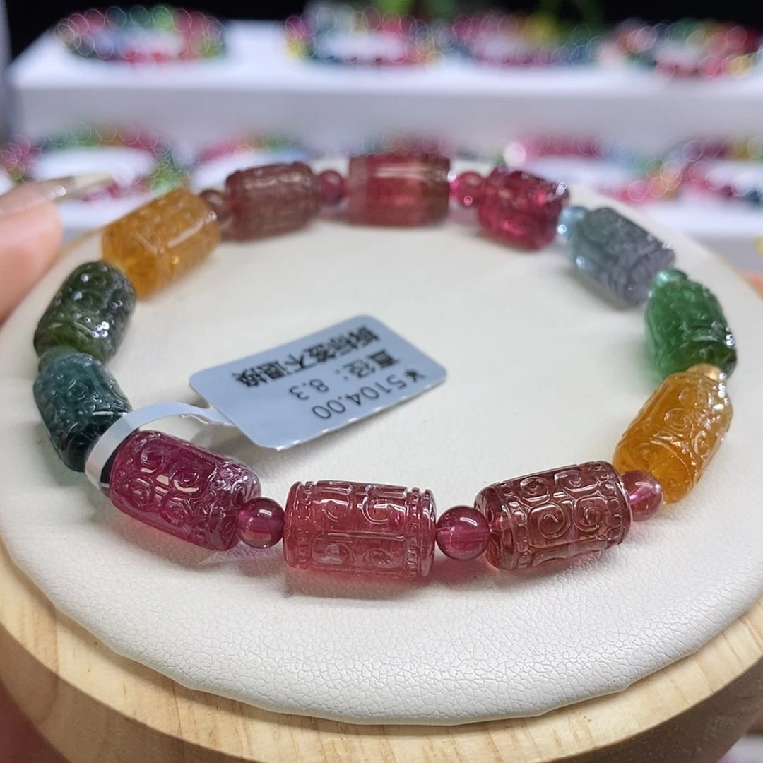 手链未镶嵌碧玺回纹