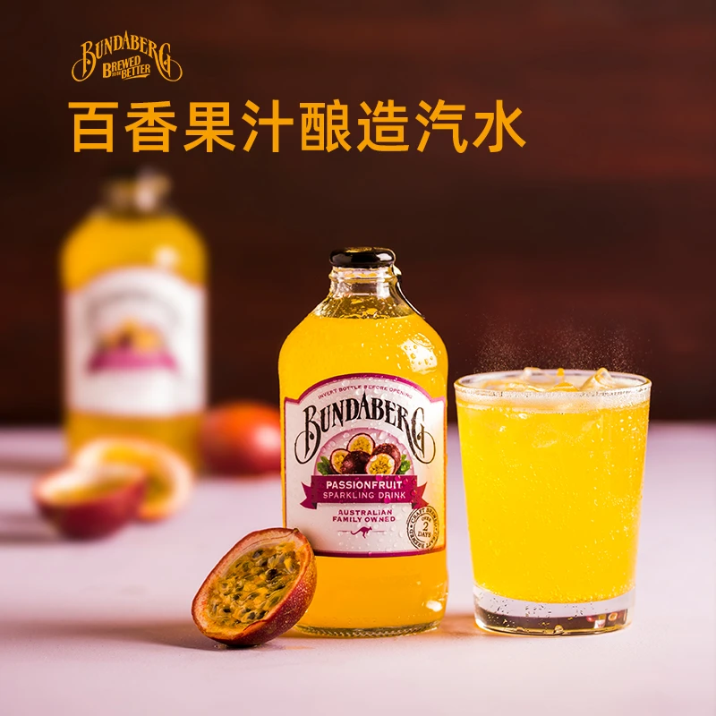 Bundaberg/宾得宝 发酵果汁气泡水进口网红饮料百香果味375ml*4瓶