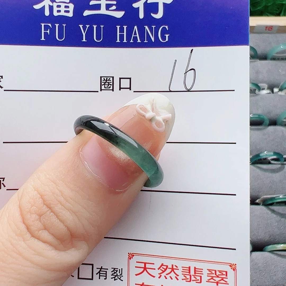 翡翠戒指未镶嵌寶*戒指
