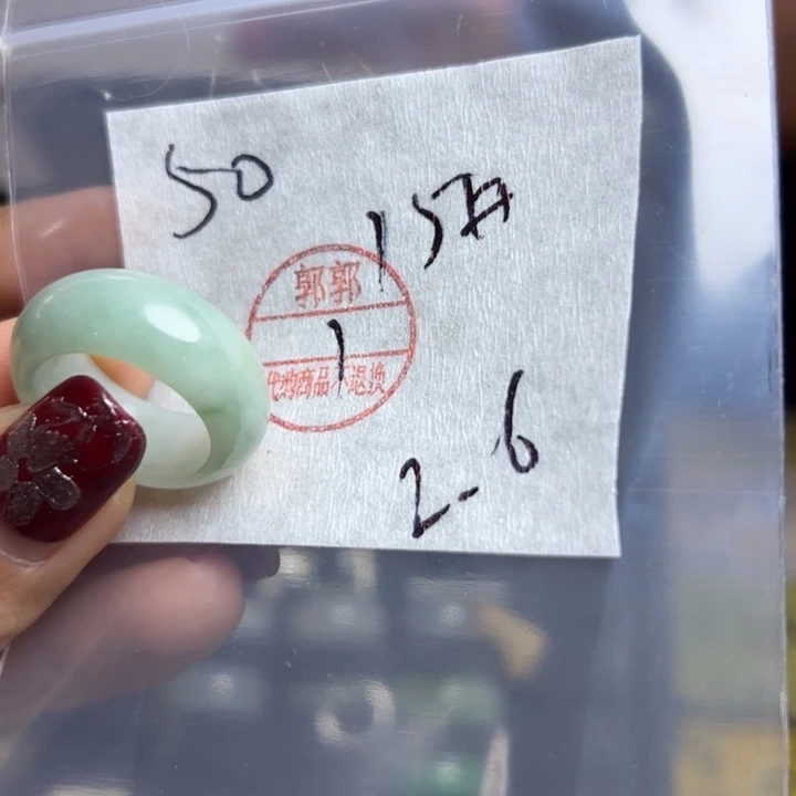 定制翡翠未镶嵌小*戒