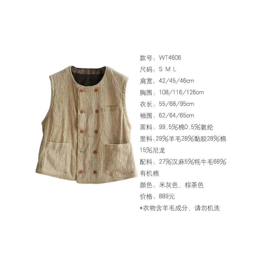 妝點家  几见   棉  氨纶   马甲   WT 4606