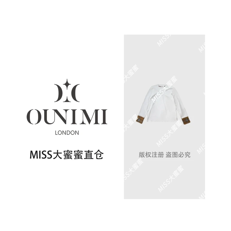 欧倪蜜 OUNIMI "小巴传奇" 新款格纹拼接圆领百搭长袖L-1093
