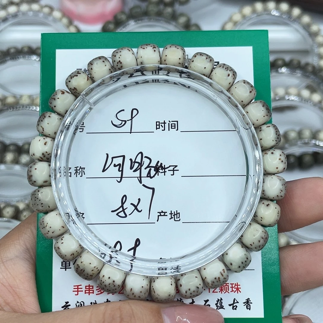 星月菩提手串9河豚