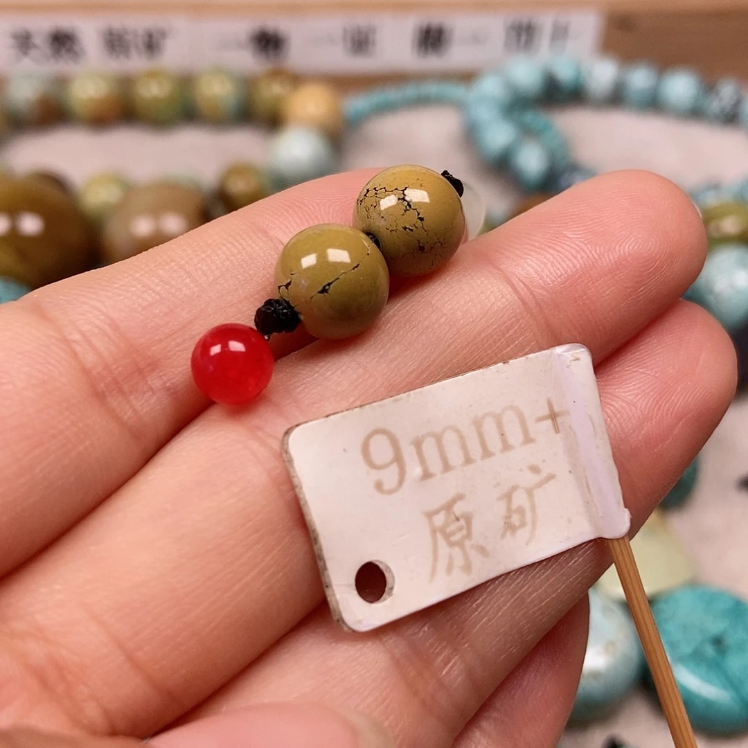 未镶嵌南红玛瑙珠宝半成品