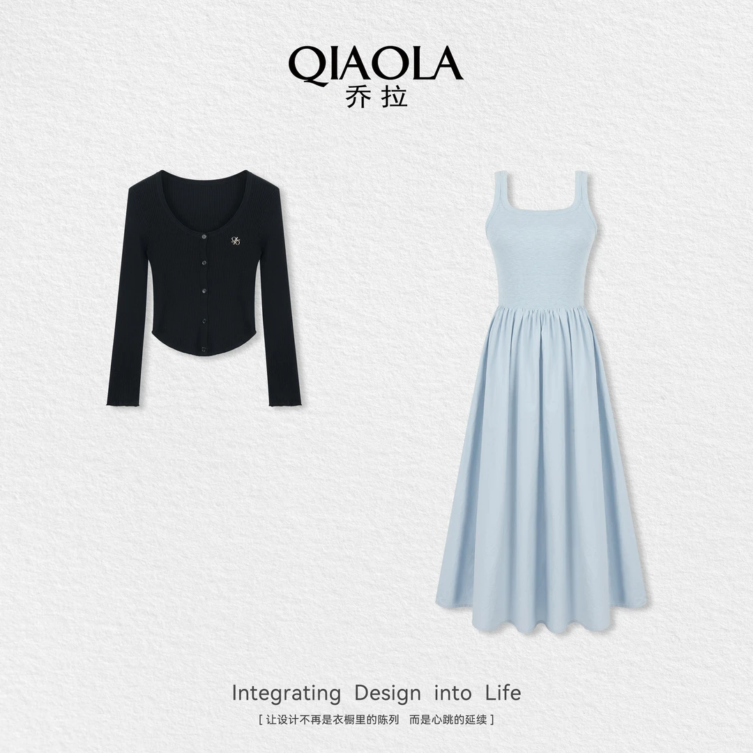 QIAOLA/乔拉【清澈之心】秋季新款外套上衣A字连衣裙时尚套装