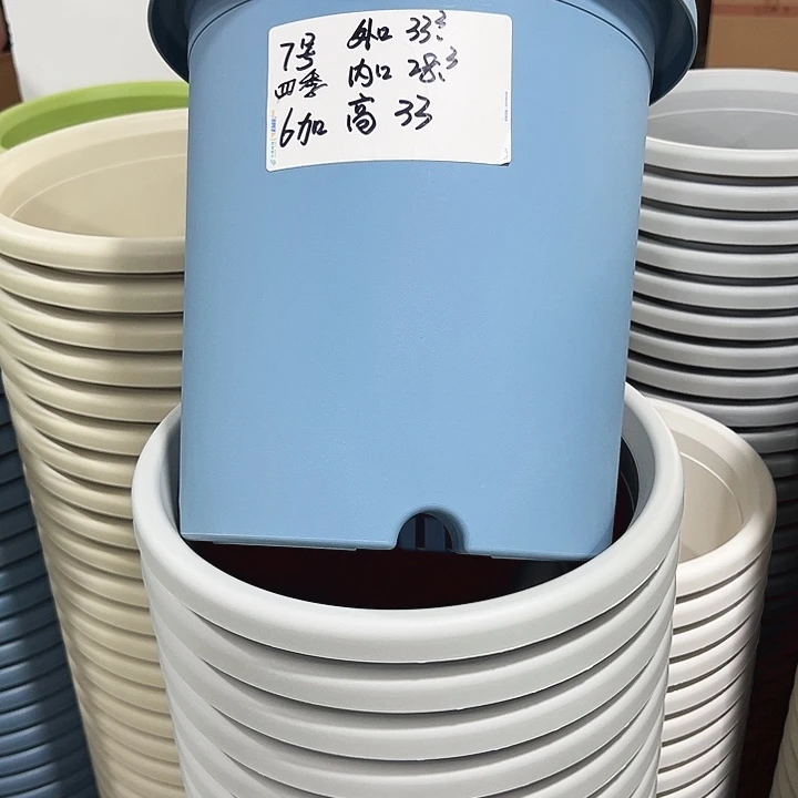 特价7号四季口33高33蓝色无托4只
