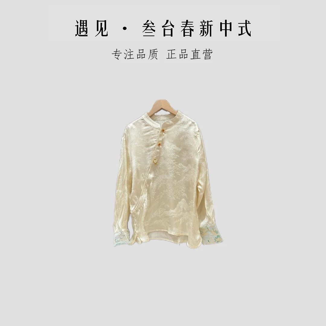 中式盘扣圆领冠乐皱春新款提花精致贵气打底衬衫