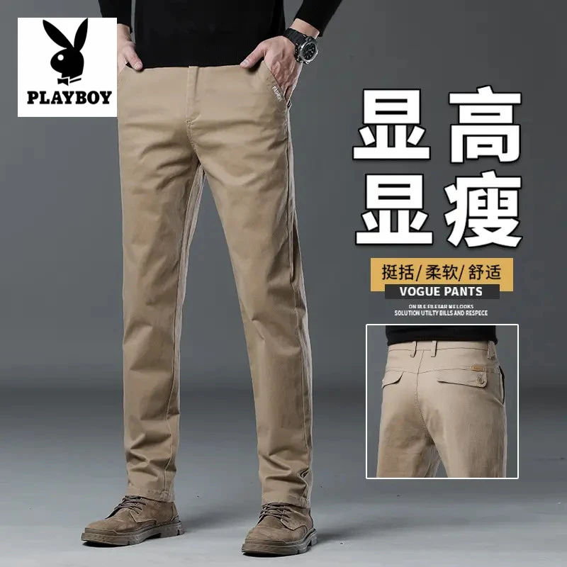花花公子男士高端潮牌舒适休闲裤2025新款秋季弹力修身直筒长裤男