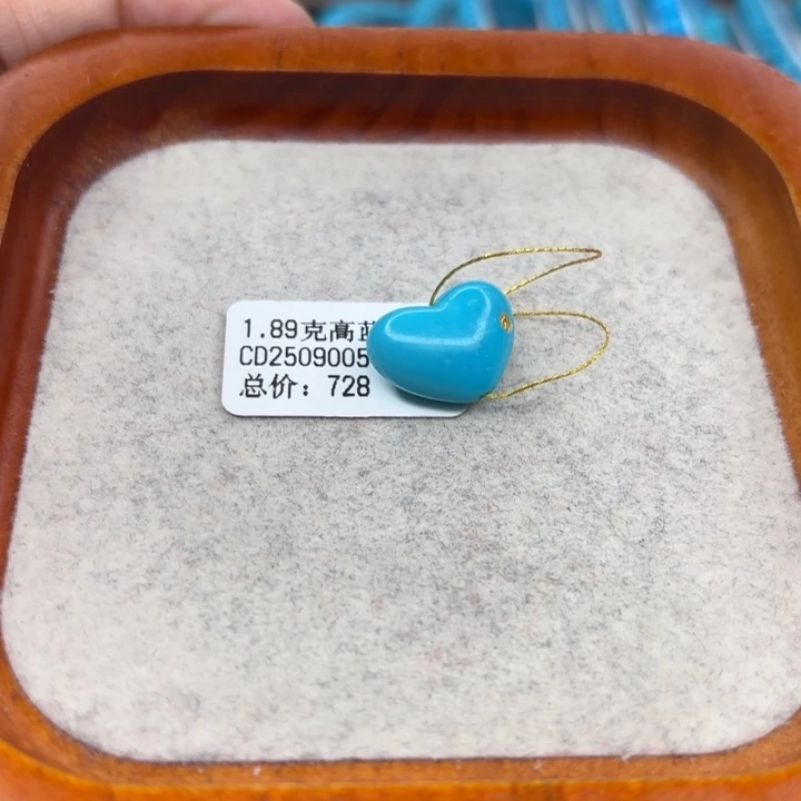 金***坊绿松石未镶嵌手链