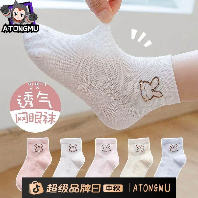 女童袜子秋季薄新款网眼袜棉儿童袜女孩中筒袜秋天棉袜宝宝四季袜