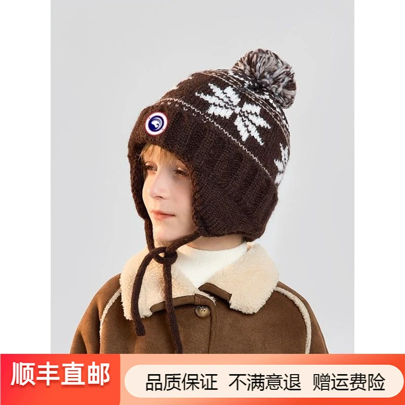 GARNIT GOOSE冬季男女童护耳毛线帽加厚保暖双层针织帽防风套头帽