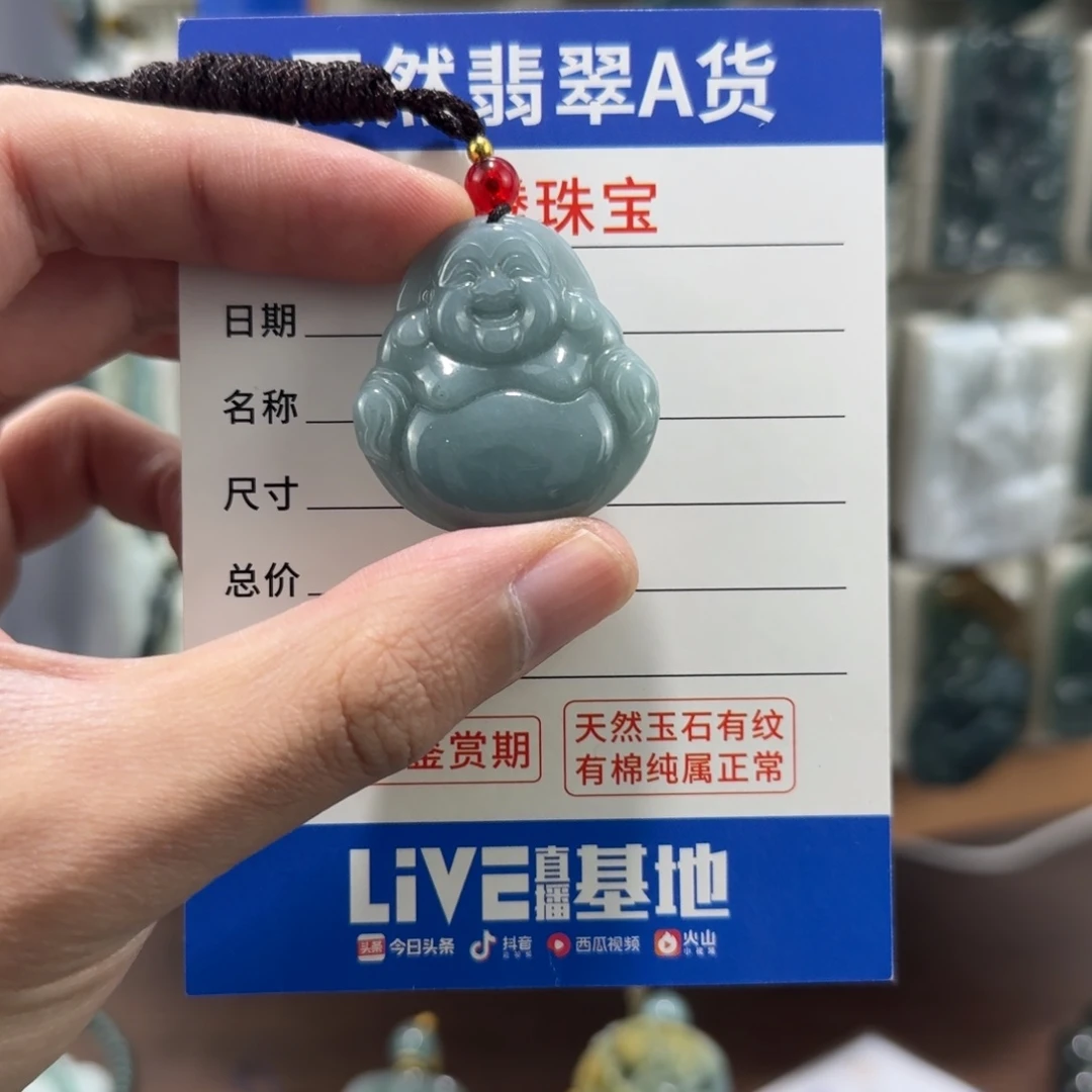 翡翠未镶嵌颈饰大肚佛