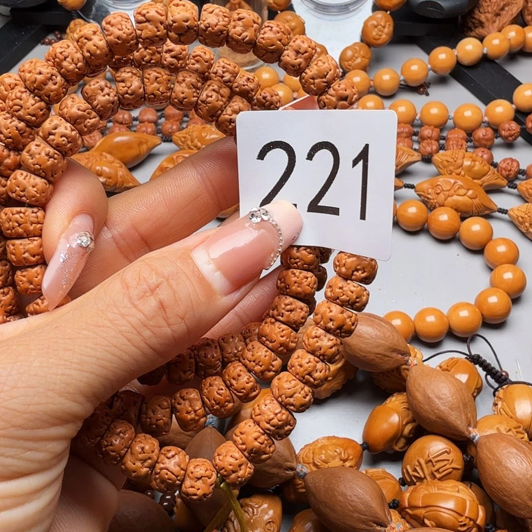 橄榄核手串/手链这