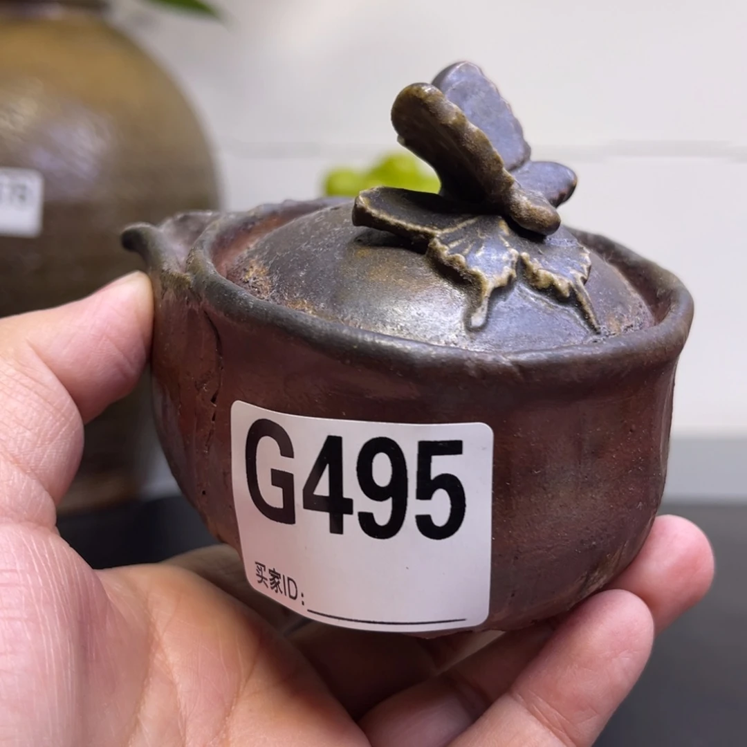 备前烧作品 盖子晃有飞皮