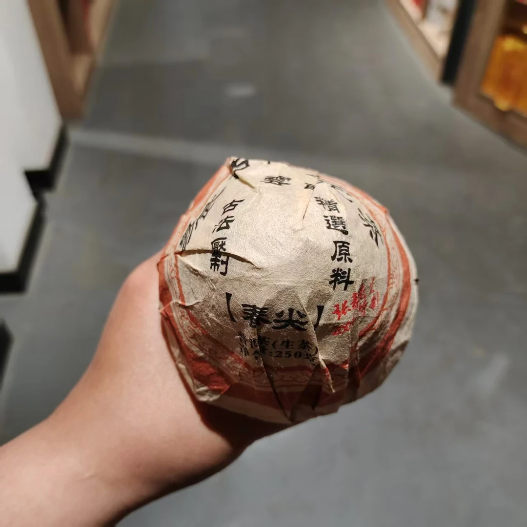 【飞哥开仓放漏】易武春尖蘑菇沱张毅（生茶）250g