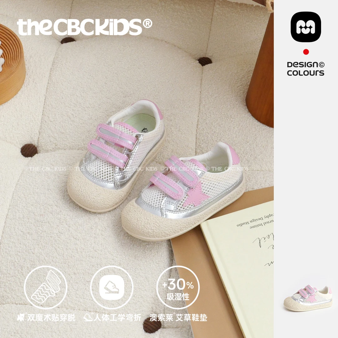 『BreezeMesh』星星小清新儿童鞋单网透气童鞋夏季魔术贴 252073