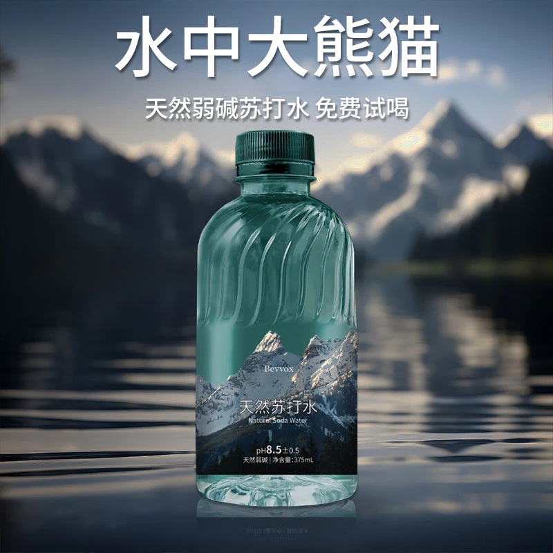 【邮政推荐】1箱蓝小泉天然苏打水饮料弱碱性锌强化无糖聚餐清爽