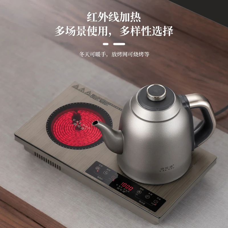 微可道黑胡桃实木电陶炉煮茶壶1000w双控全自动上水茶壶保温家用
