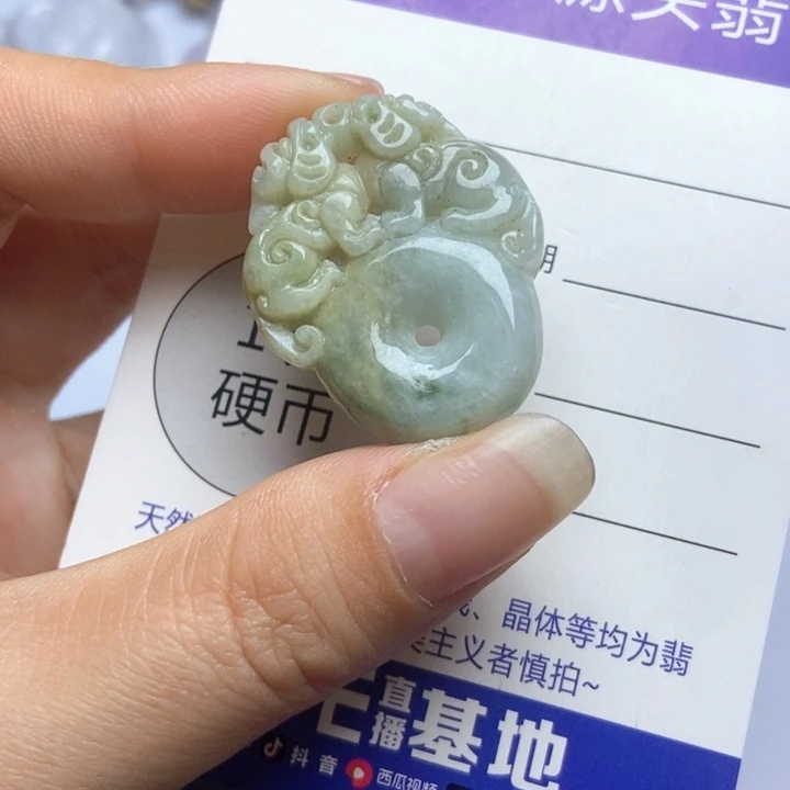 翡翠未镶嵌挂件翡翠