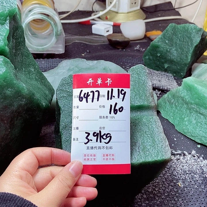 用****7新疆东陵玉原石不包邮