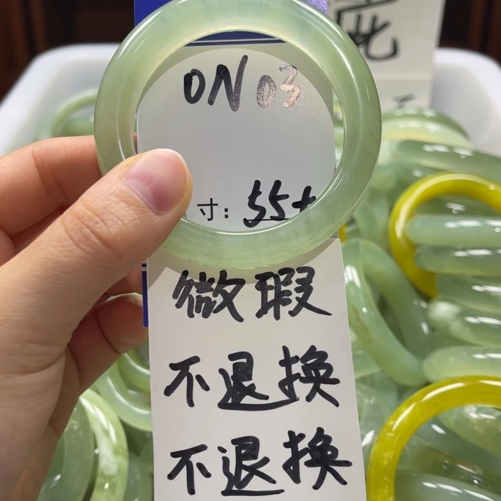 岫玉未镶嵌手镯手镯