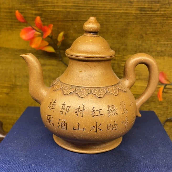 善***宿茶壶紫砂紫砂茶具紫砂