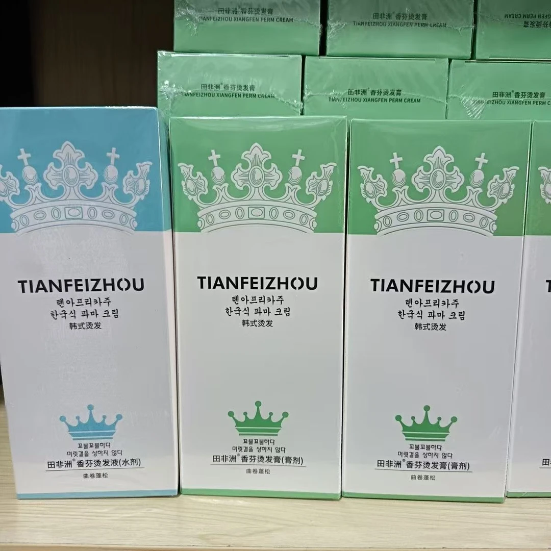 【工厂直销】田非洲香氛烫发水状膏状理发店冷烫快速烫烫发液不伤发