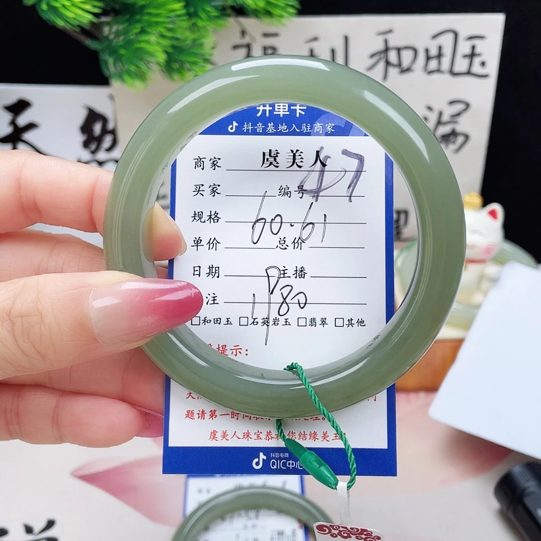 和田玉手镯未镶嵌