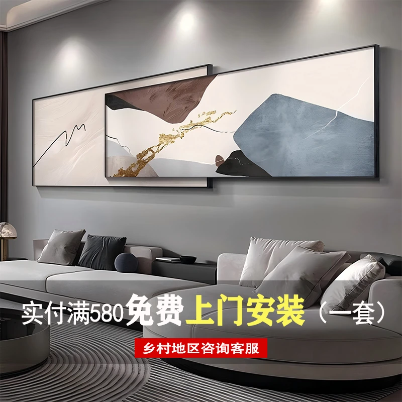 大气极简沙发背景墙挂画高级感简约客厅装饰画抽象轻奢卧室壁画