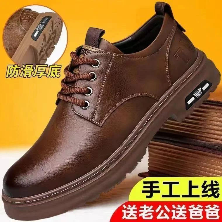 2025新款男士夏季舒适透气时尚休闲软面软底防滑皮鞋998