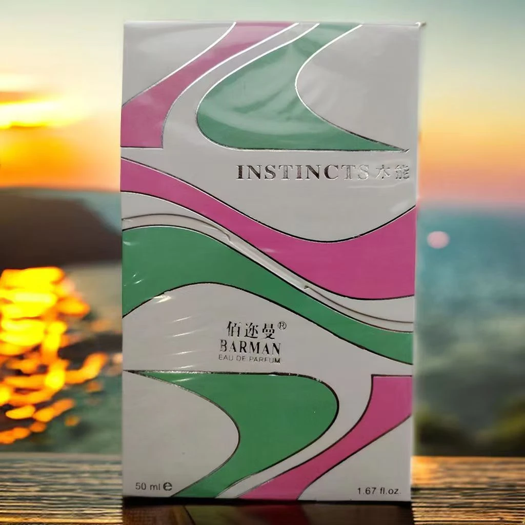 BARMAN.MARJAN清爽双色香水正品清新淡香留香持久留香持久香水