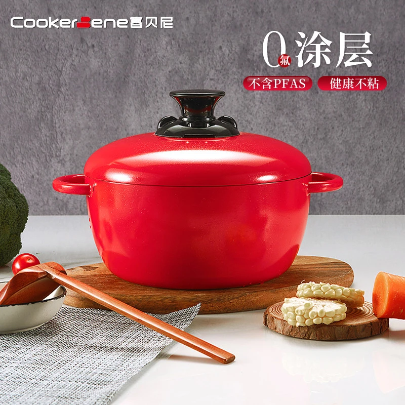 Cookerbene日式珐琅锅无水焖烧锅电磁炉家用煲汤炖煮锅炖锅非铸铁