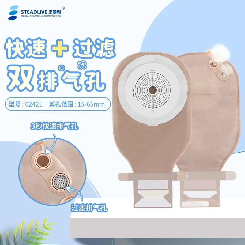思泰利可排气皂口袋0242e一次性粘贴