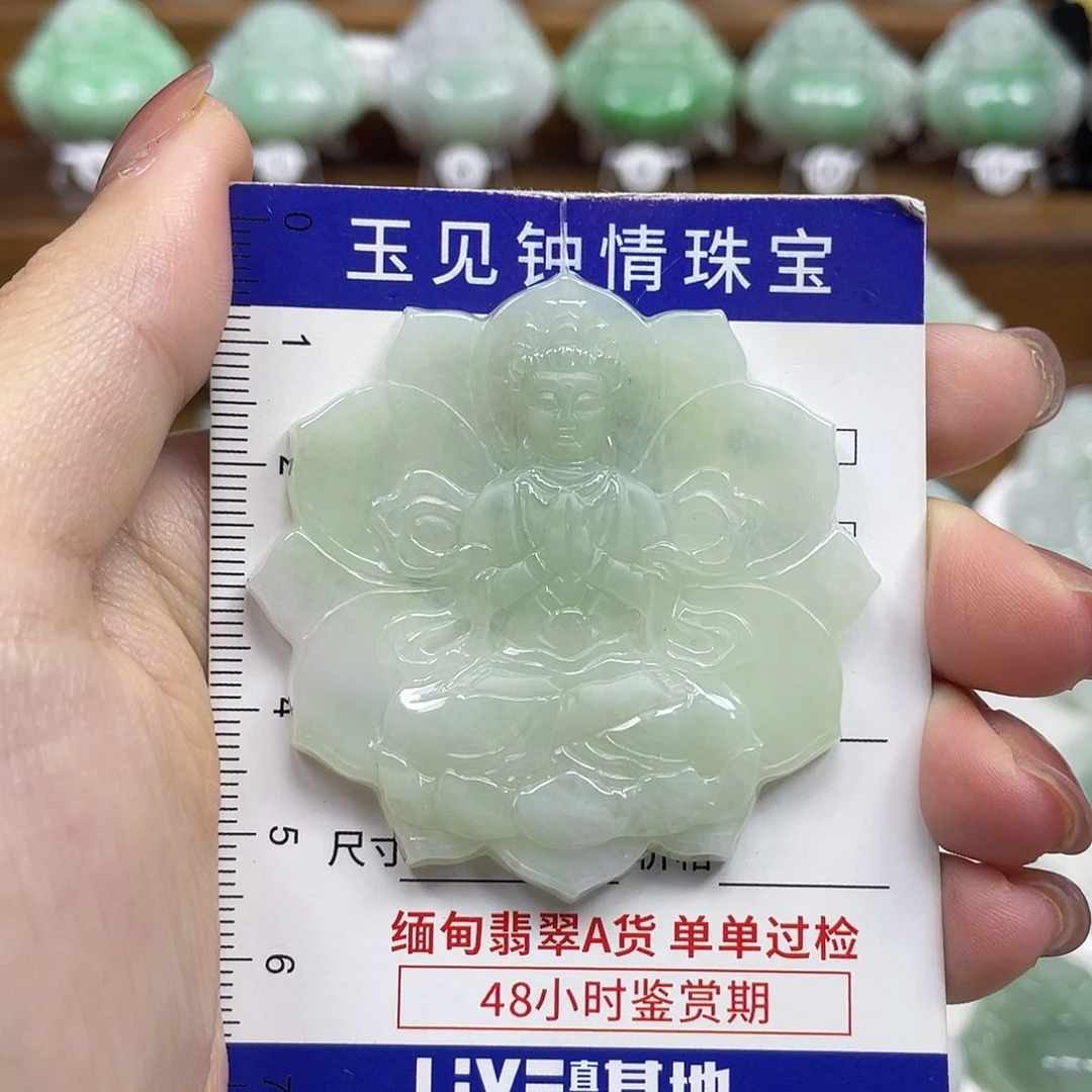 翡翠未镶嵌颈饰观音