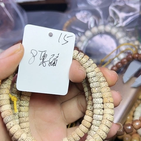 星月菩提吊坠15号