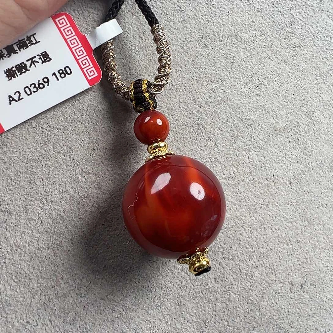 南红玛瑙吊坠未镶嵌