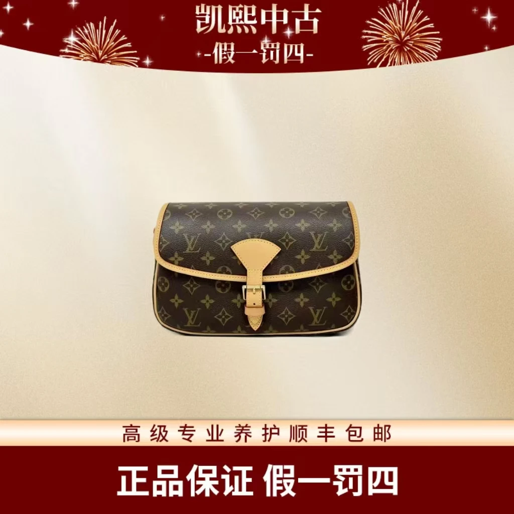 修复品【面包专属】LouisVuitton/路易威登 中古法棍 /换新