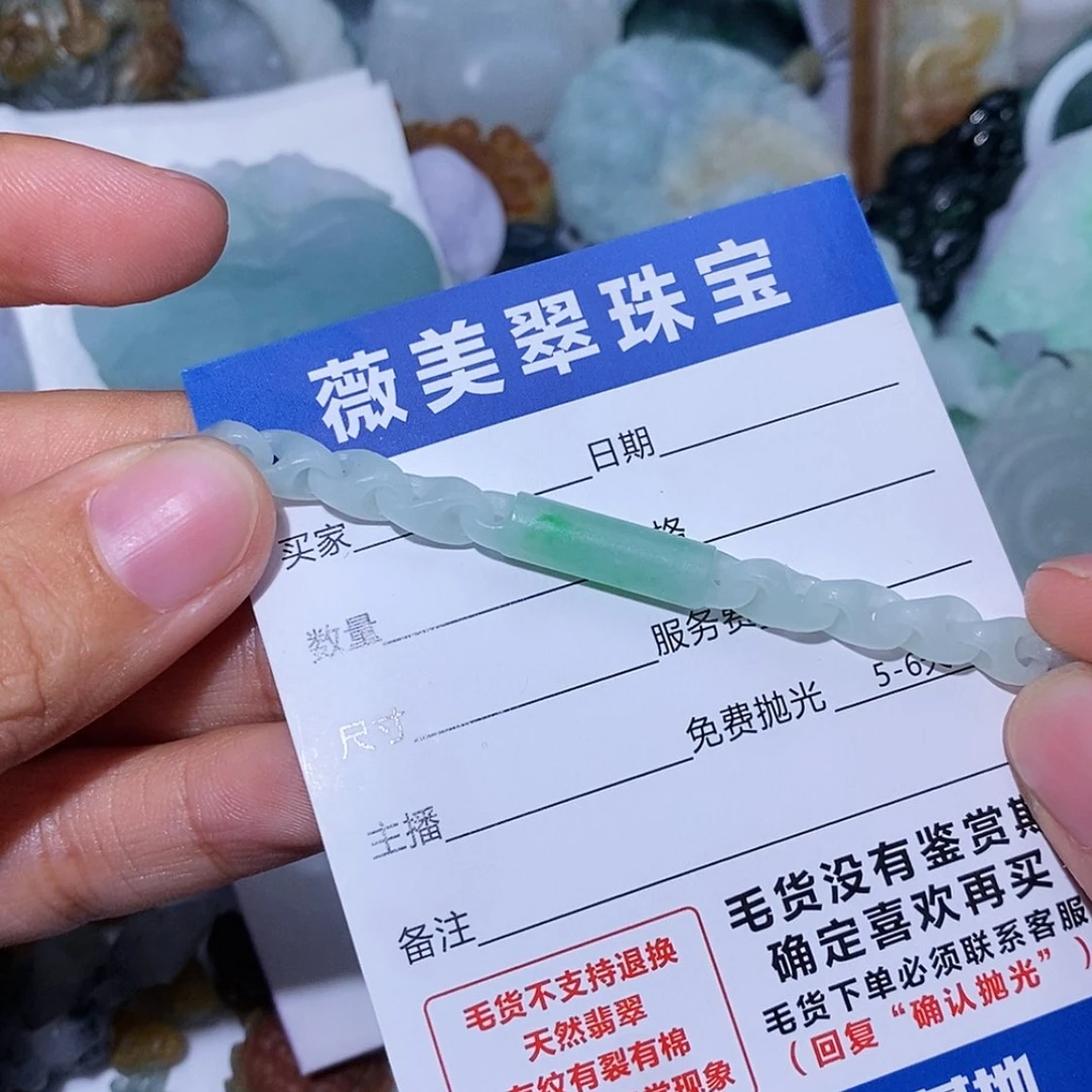 【闪购商品】未镶嵌定制翡翠7****7翡翠