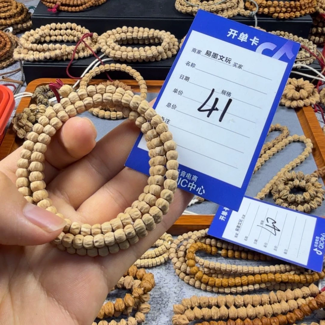 柏香籽/百香籽手串41