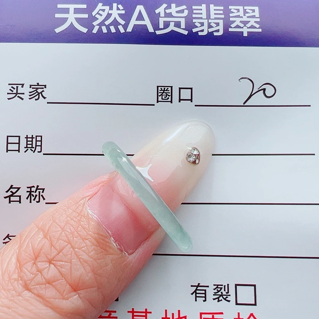 未镶嵌戒指翡翠戒指