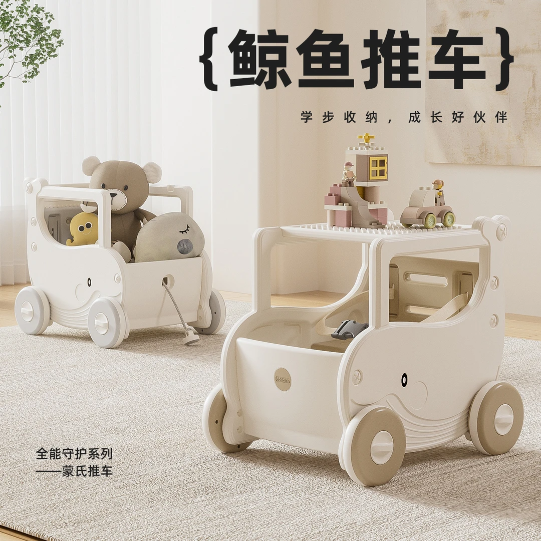 摇马学步推车婴儿手推车玩具防O型腿多功能助步车一周岁生日礼物